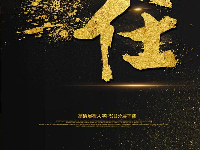 黄kaiyun官方网站金烤漆是什么工艺(黄金上面的烤漆是什么)
